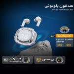 ایرپاد شیشه ای مدل Ultrapods pro کد 6364